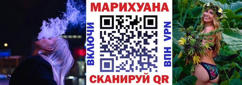 Где найти наркотики Керчь ГАШ  Каннабис  МЕФ 