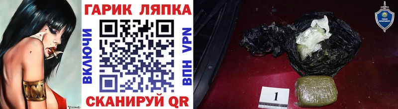 ГАШИШ Cannabis  цены   Керчь 