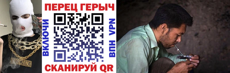 ГЕРОИН афганец  наркошоп  Керчь 