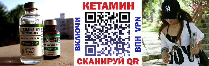 купить наркотики сайты  Керчь  мориарти Telegram  КЕТАМИН VHQ 