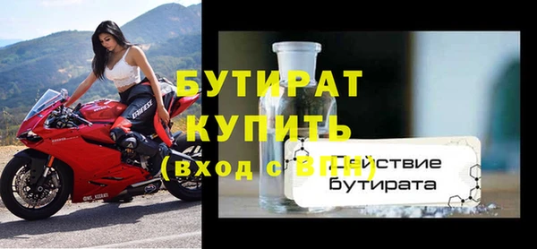 кокаин перу Гусиноозёрск
