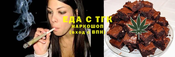 прущая мука Горнозаводск