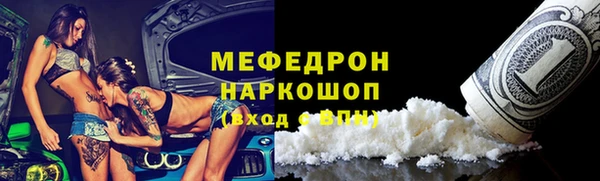 молекула духа Горняк