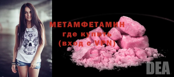 молекула духа Горняк