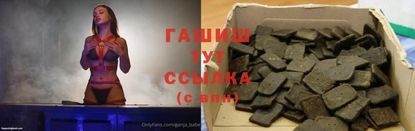 кокаин перу Гусиноозёрск