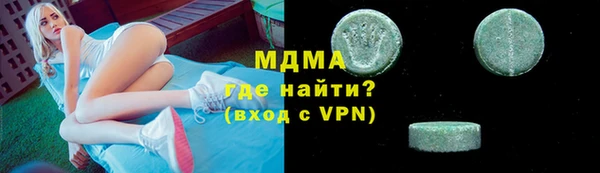 молекула духа Горняк