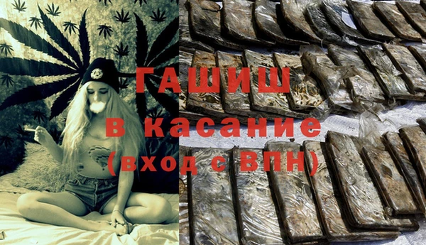 молекула духа Гусь-Хрустальный