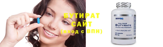 мескалин Горно-Алтайск