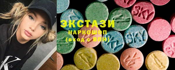 мескалин Горно-Алтайск