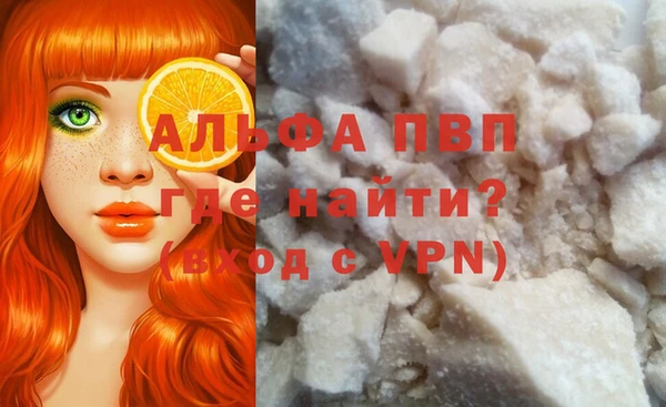молекула духа Горняк