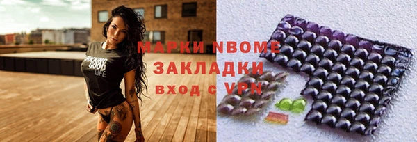 прущая мука Горнозаводск