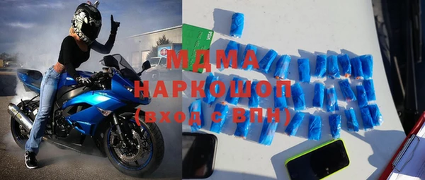 молекула духа Гусь-Хрустальный