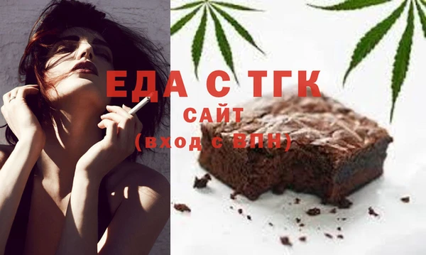прущая мука Горнозаводск
