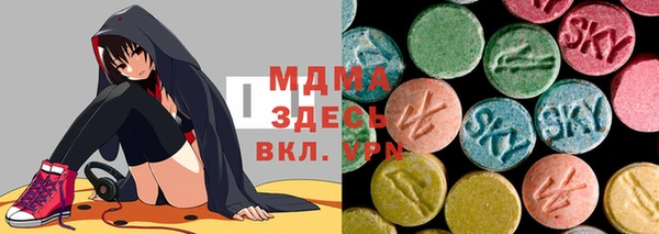прущая мука Горнозаводск