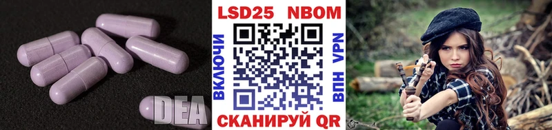 Лсд 25 экстази ecstasy Керчь
